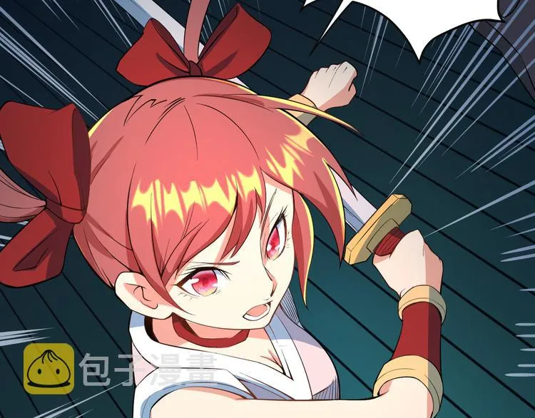 吞下一个修仙世界女主是谁漫画,第77话 破局还是入局4图