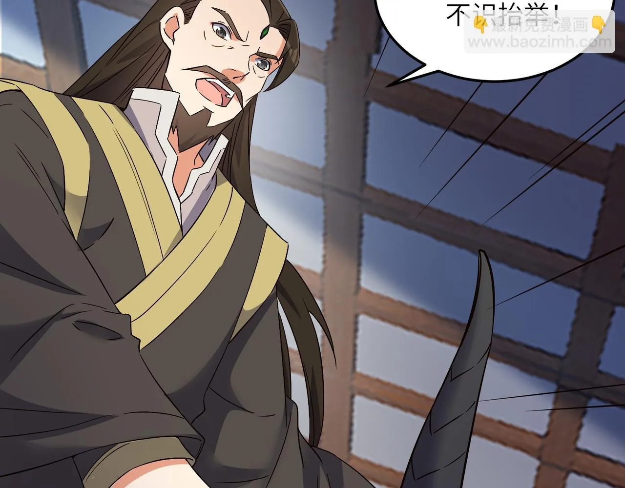 吞下一个修仙世界女主是谁漫画,第123话 建立宗门？5图