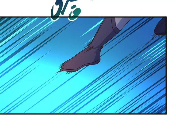 吞下一个修仙世界4漫画,第79话 毅然赴约5图