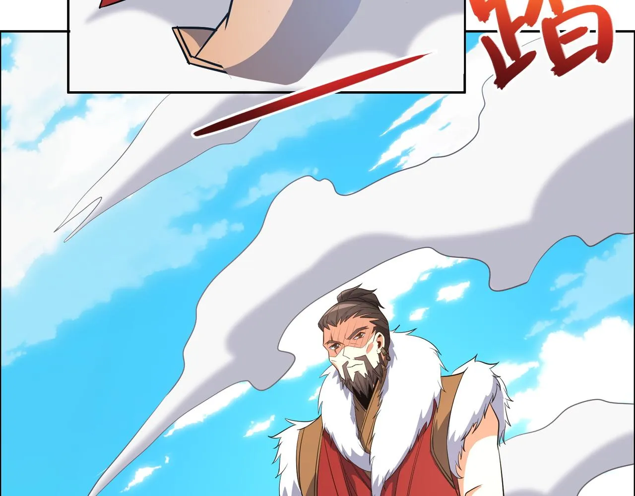 吞下一个修仙世界女主是谁漫画,第113话 万兽战阵5图