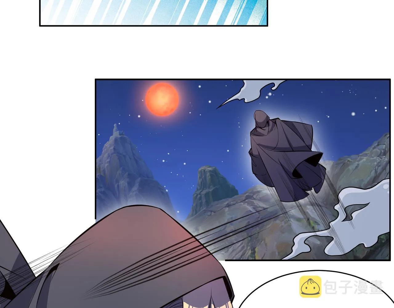 吞下一个修仙世界女主是谁漫画,第127话 联手黑龙4图