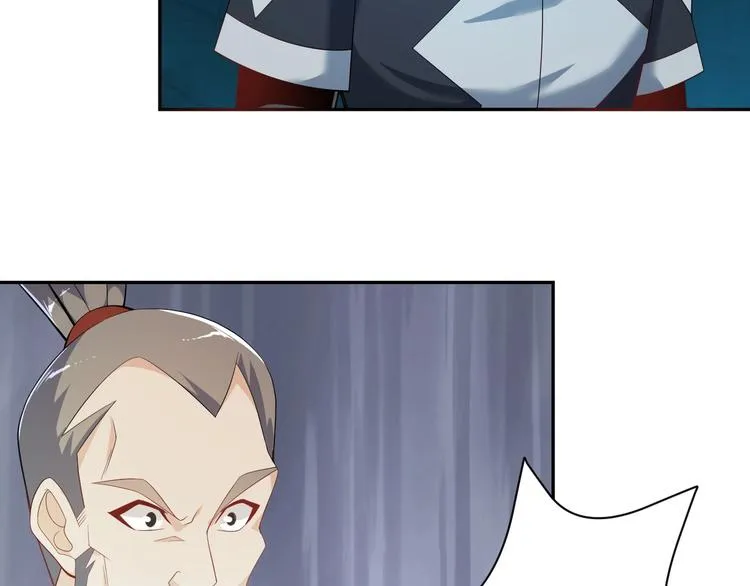 吞下一个修仙世界漫画,第31话 我记仇！5图