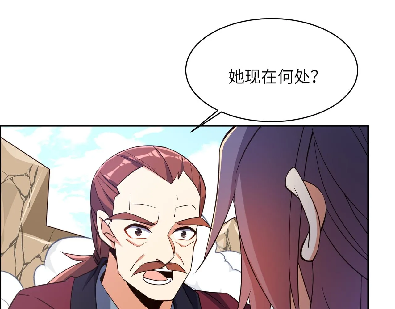 吞下一个修仙世界漫画,第149话谜底揭晓5图