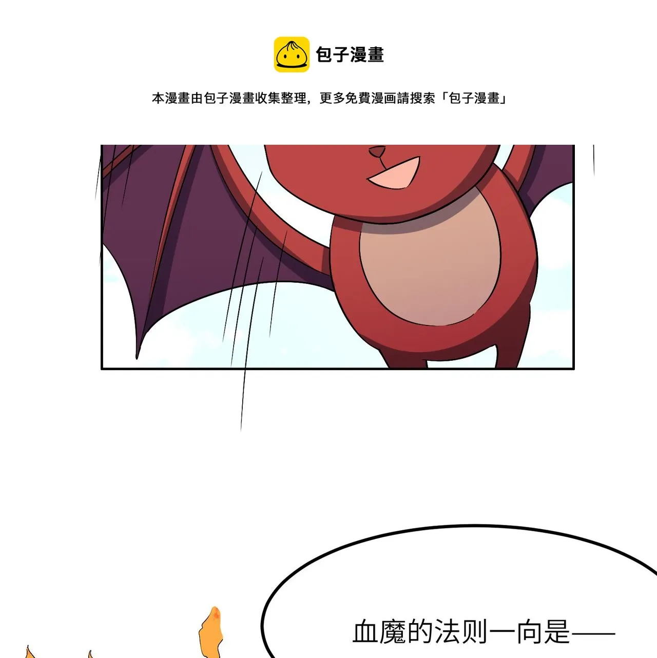 第134话 墨府激战4