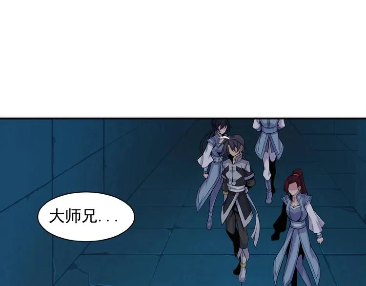 吞下一个修仙世界漫画在线观看漫画,第27话 傀儡大阵3图