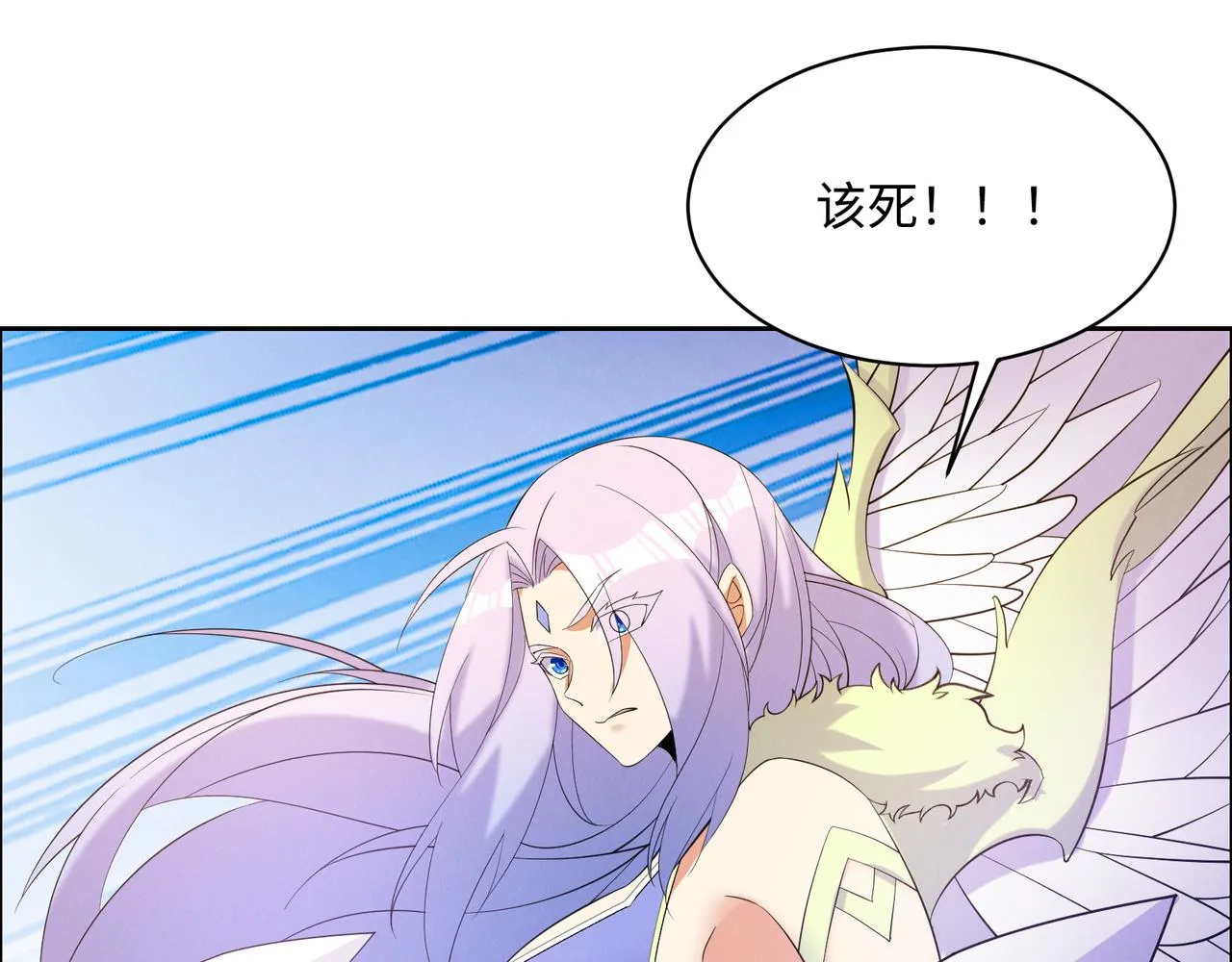 吞下一个修仙世界女主是谁漫画,第168话 龙凤相争5图