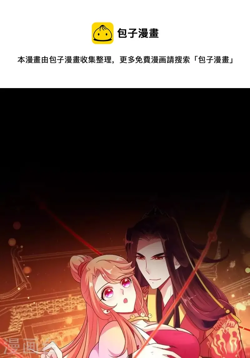 第16话 你只需要取悦我一个人0
