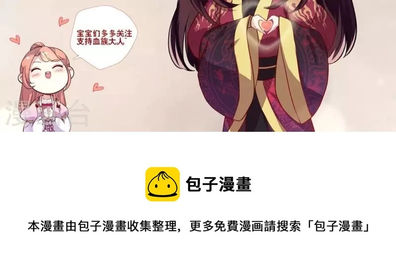 第14话 喏~给你咯1