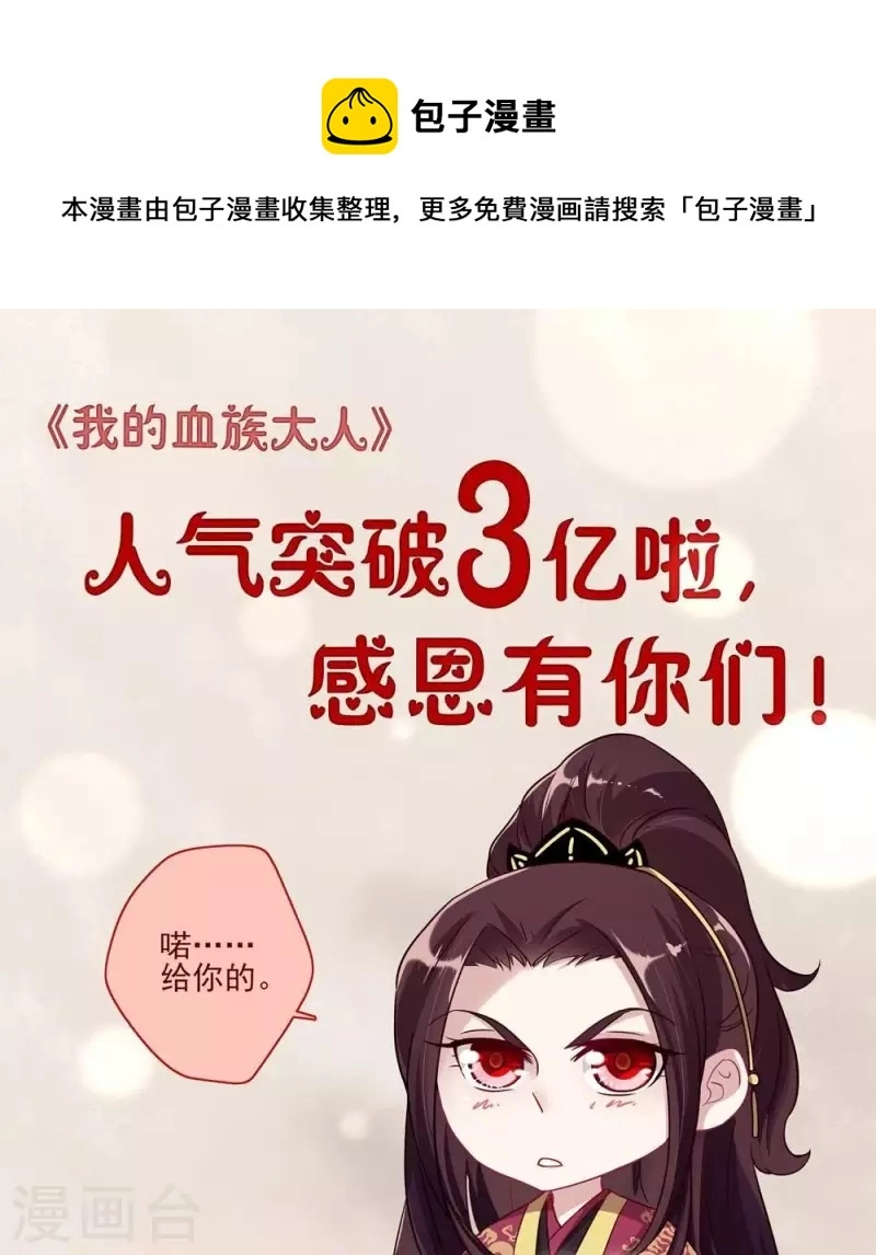 第14话 喏~给你咯0