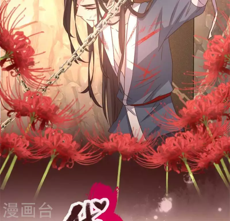 第40话 被刑罚的男子竟然是他1