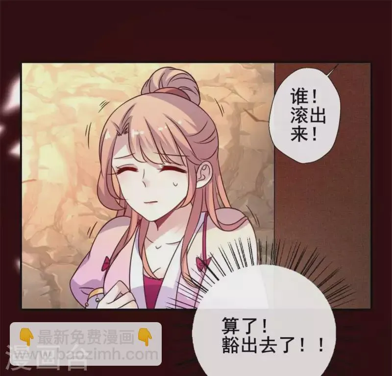 第40话 被刑罚的男子竟然是他0