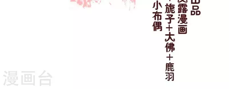 第40话 被刑罚的男子竟然是他3