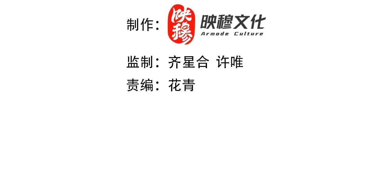 第13话 真甜！~3