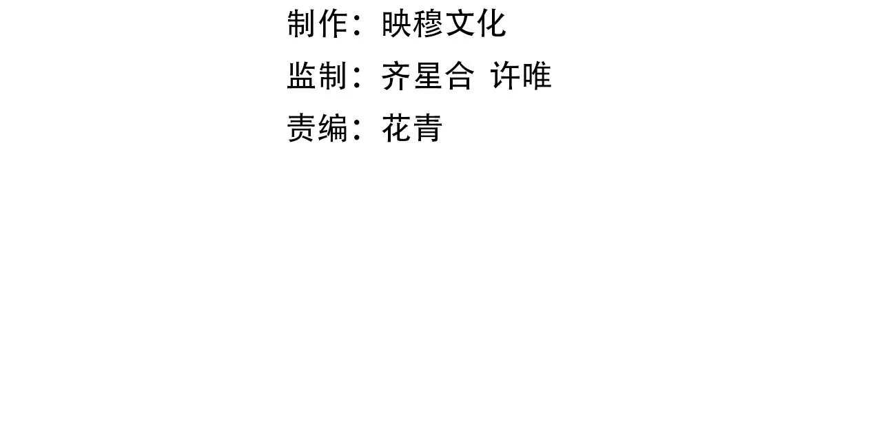 第1话 死了就无敌？3