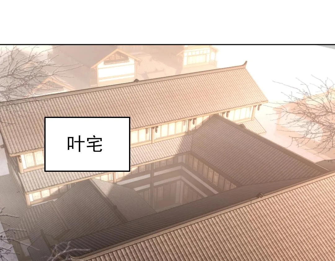第13话 真甜！~4