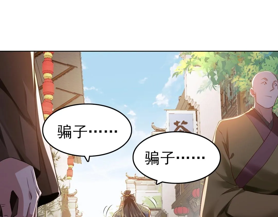 第11话 监察院4