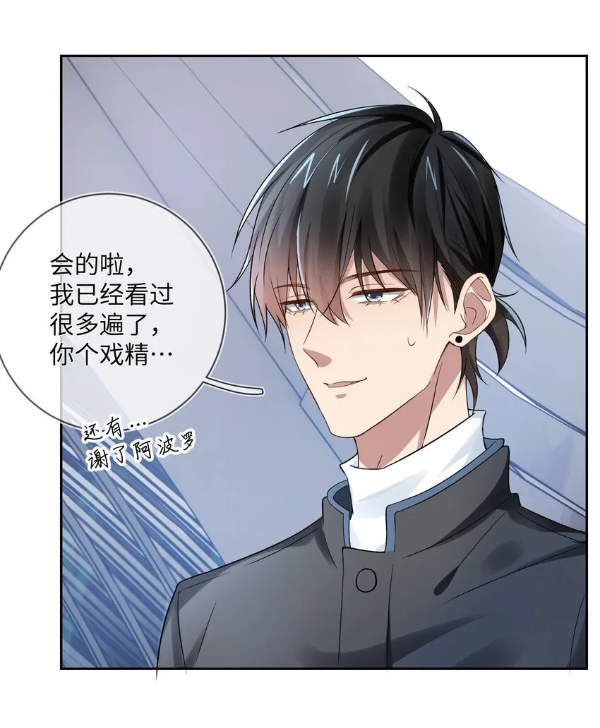 013 我到底是谁4