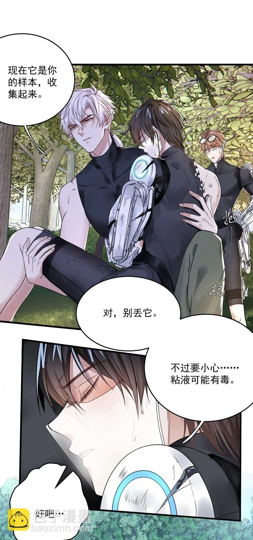 027 眼泪4