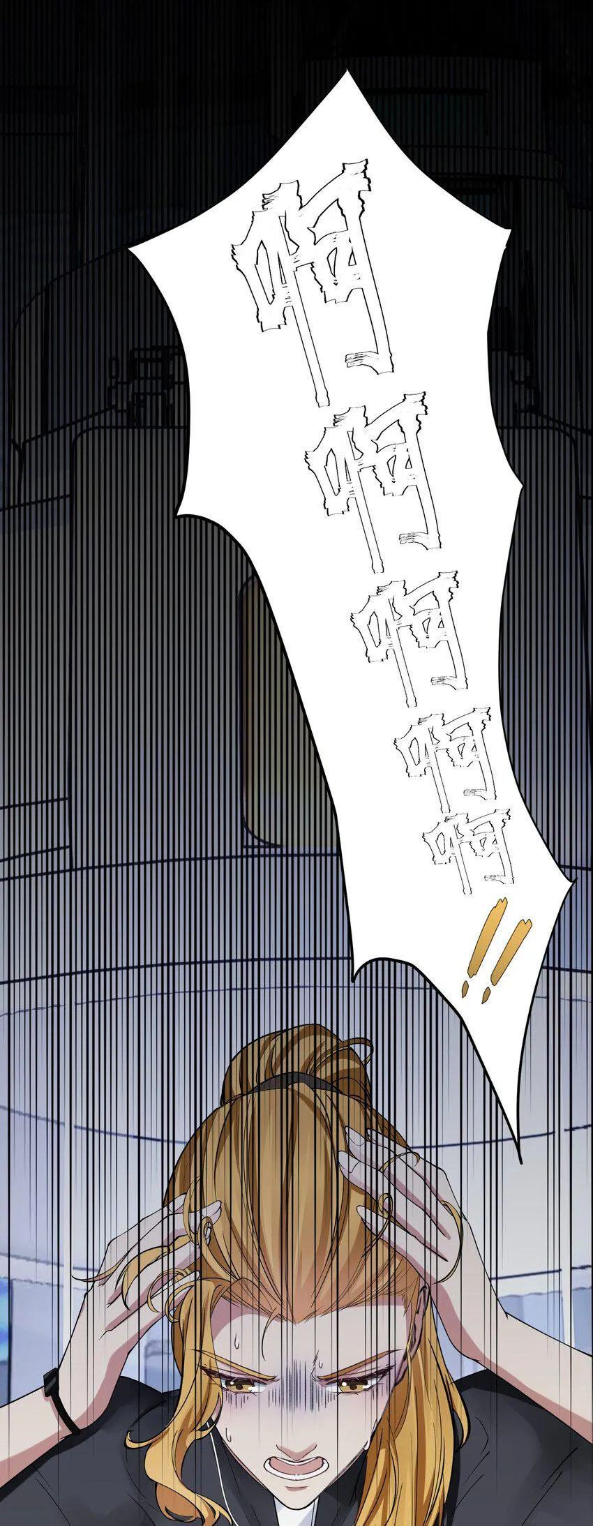 030 在我怀里哭2