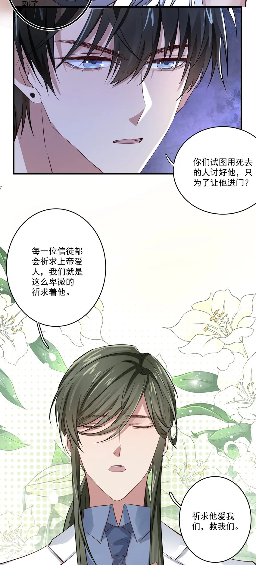 023 第二次开门4