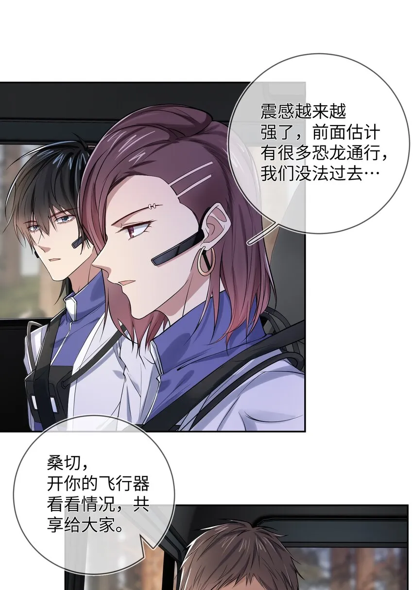 016 陨落4