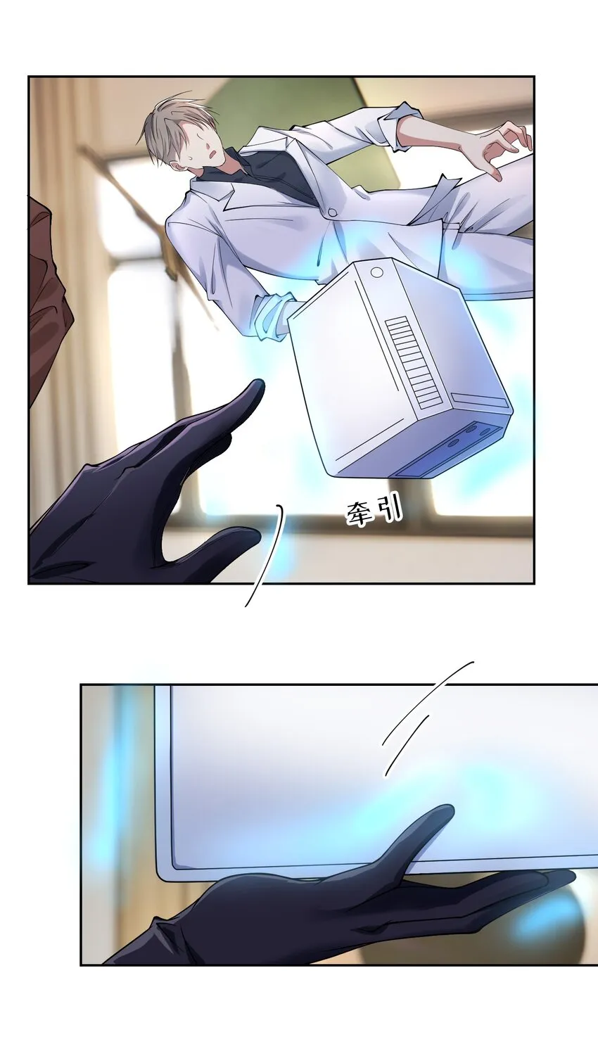 020 北极点3