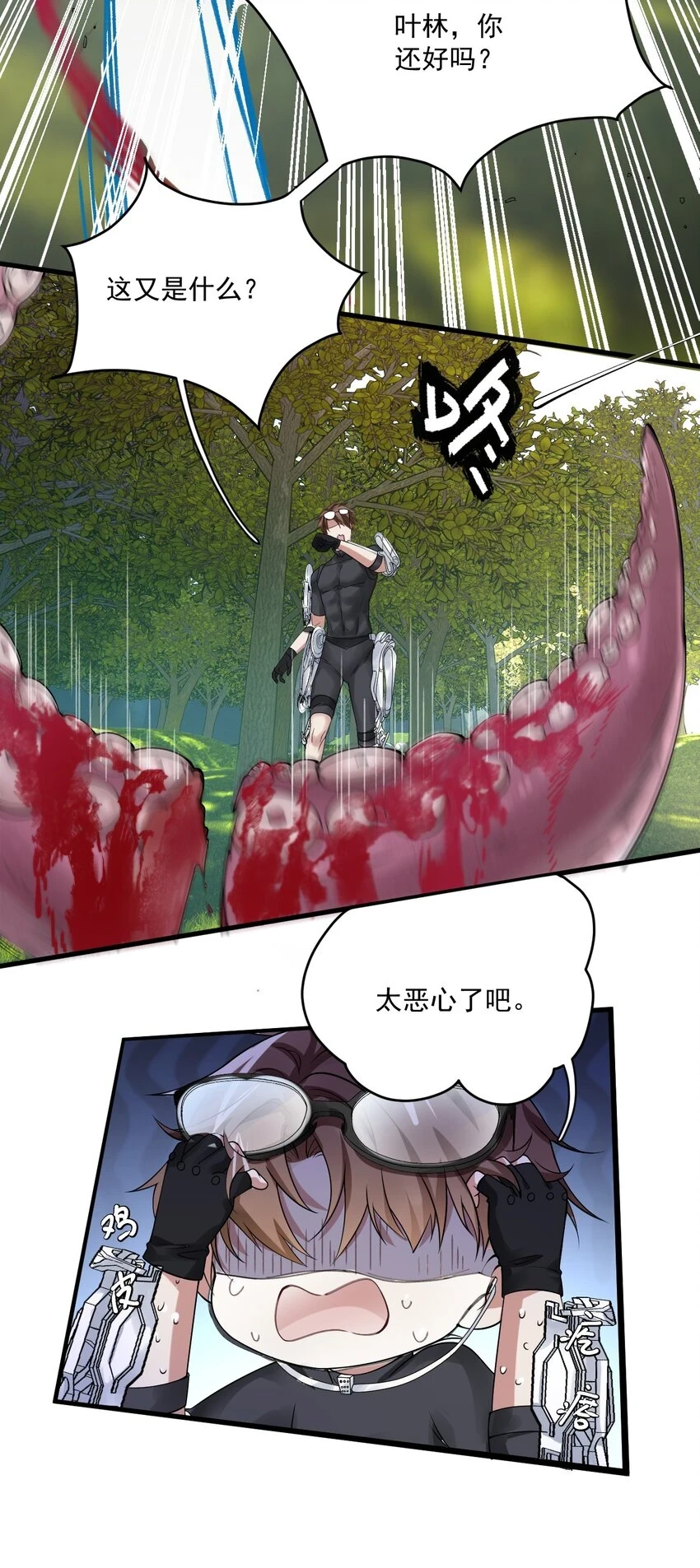 027 眼泪3