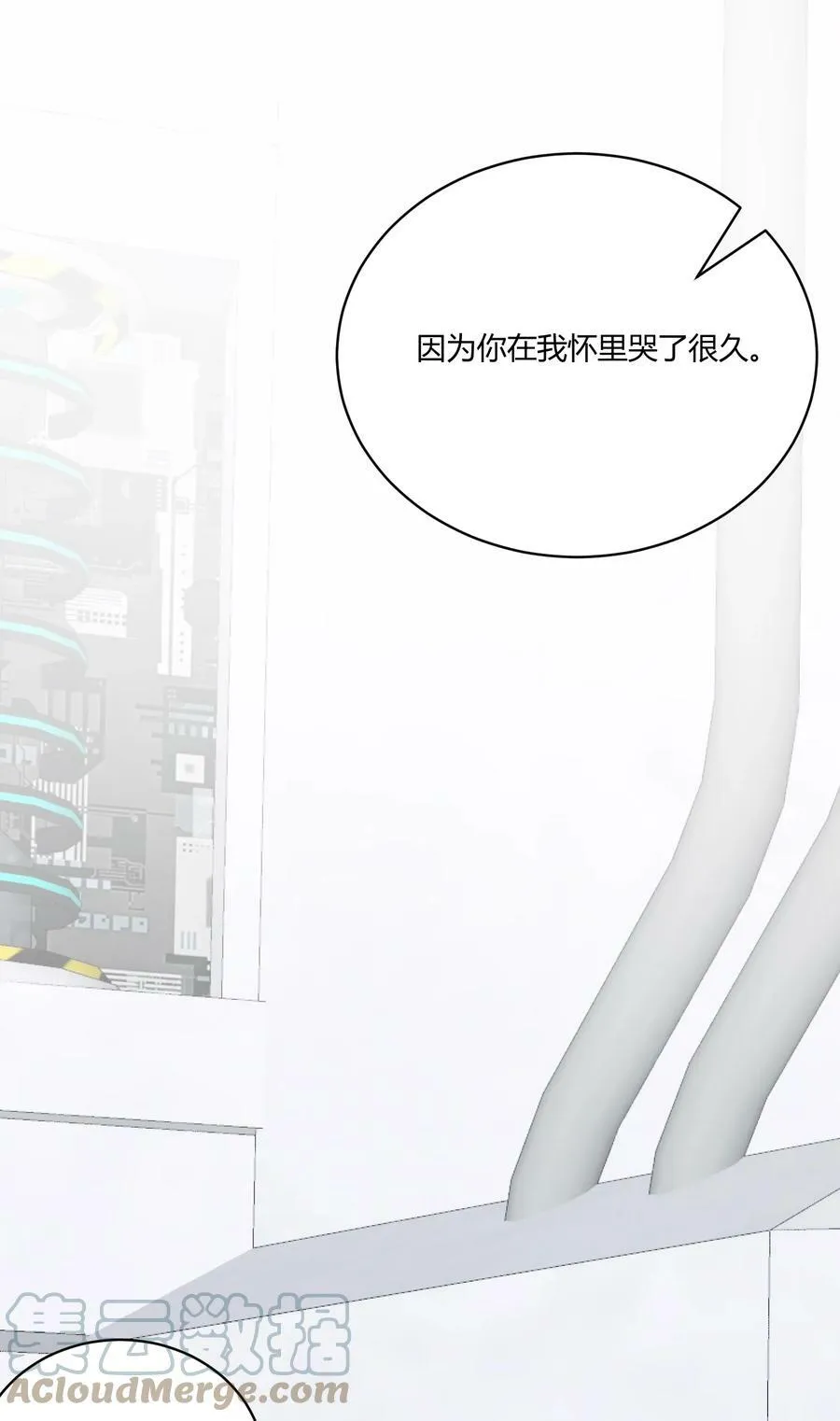 031 无形的手2