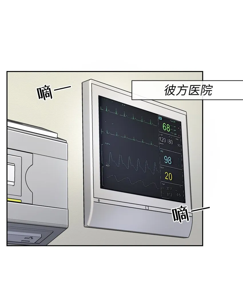 005 真人试验品2