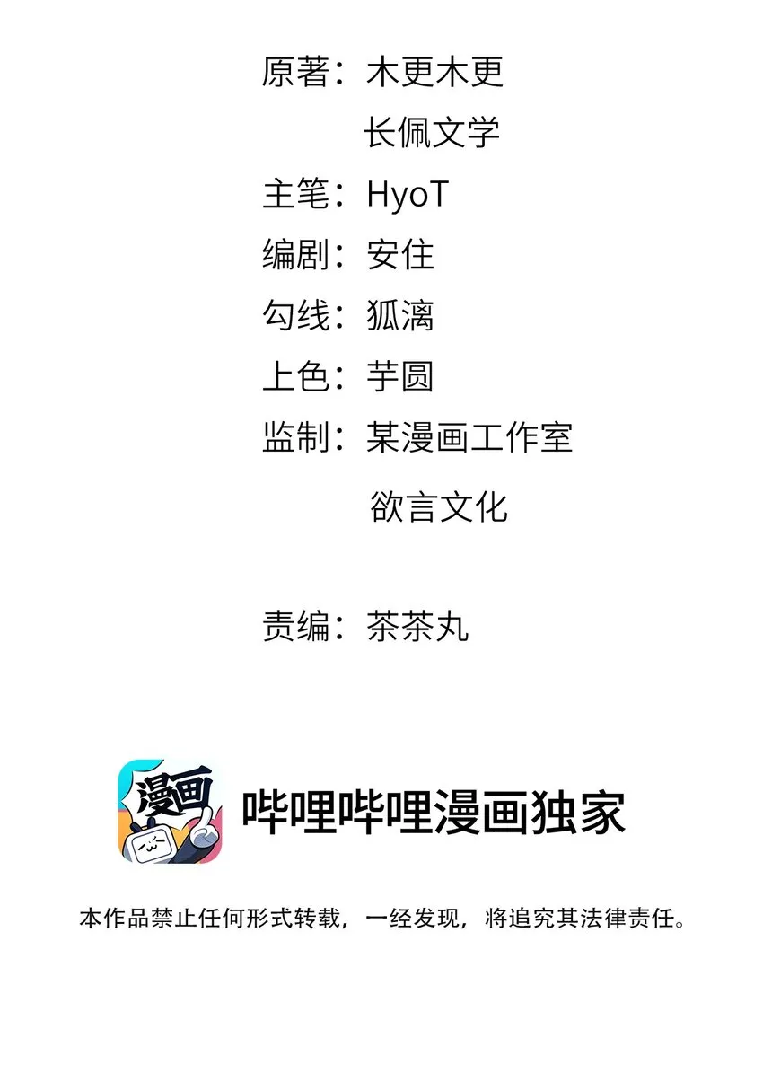 014 白垩时期1
