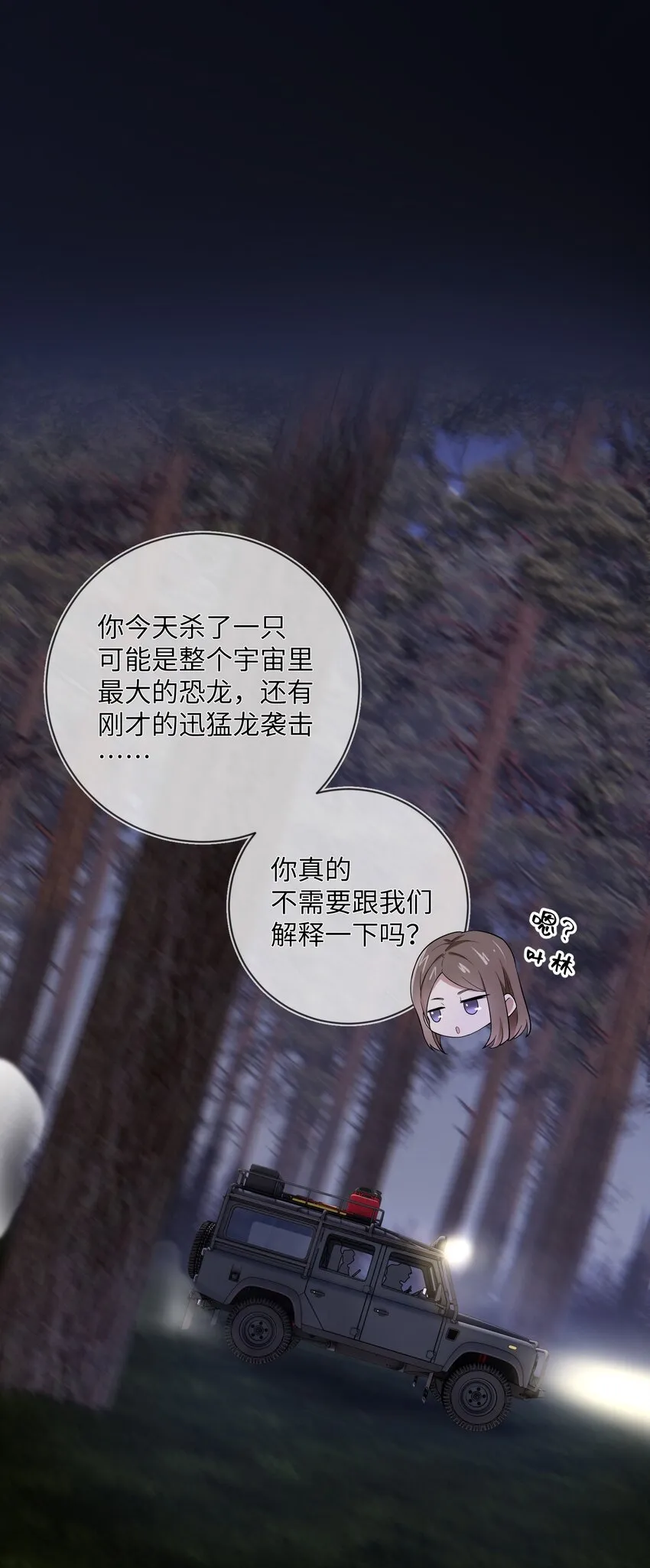 015 保护机制2
