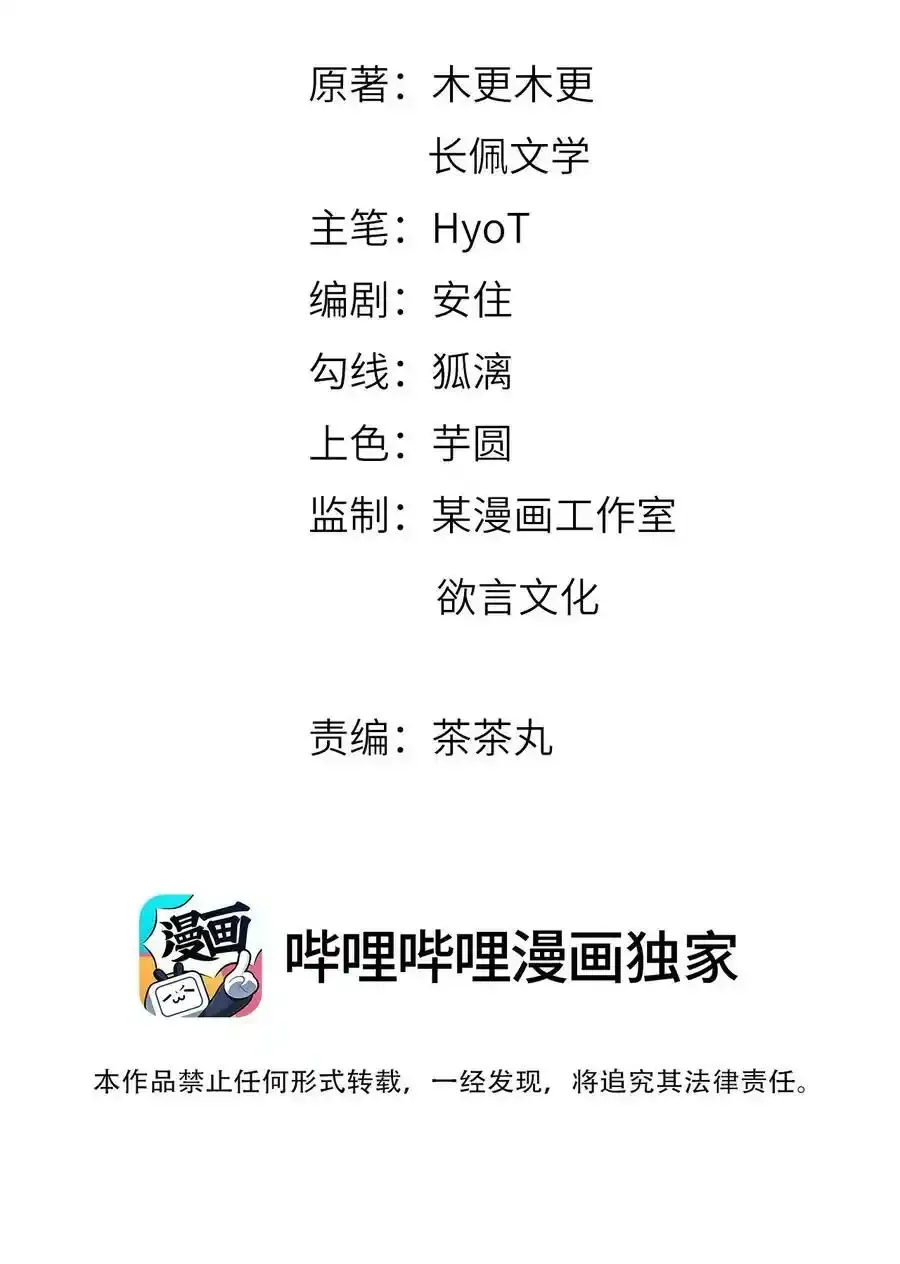 延迟 公告2
