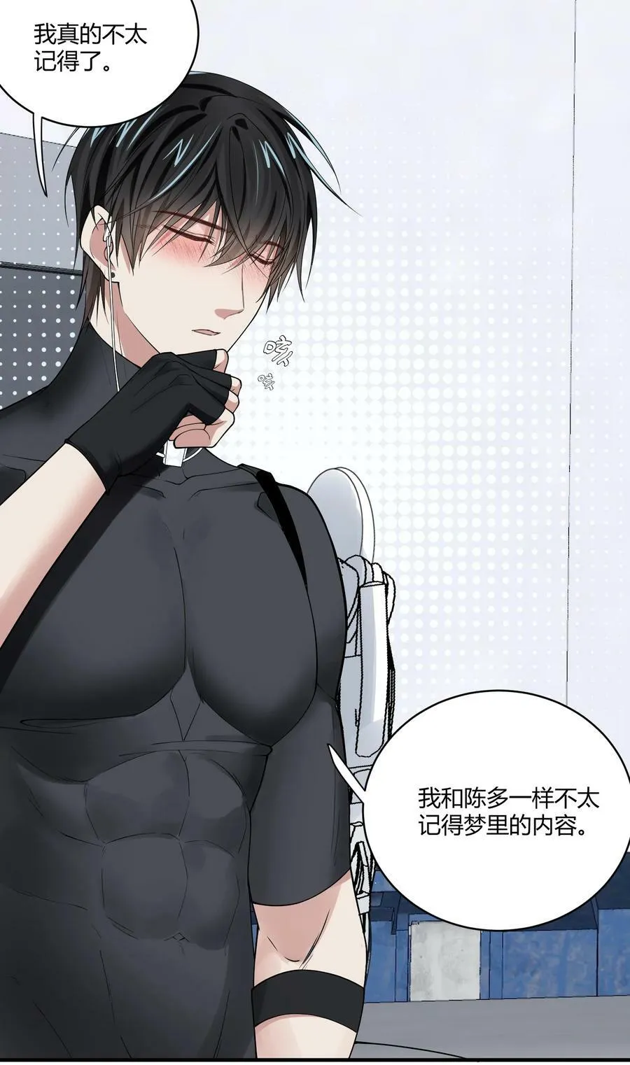 031 无形的手3
