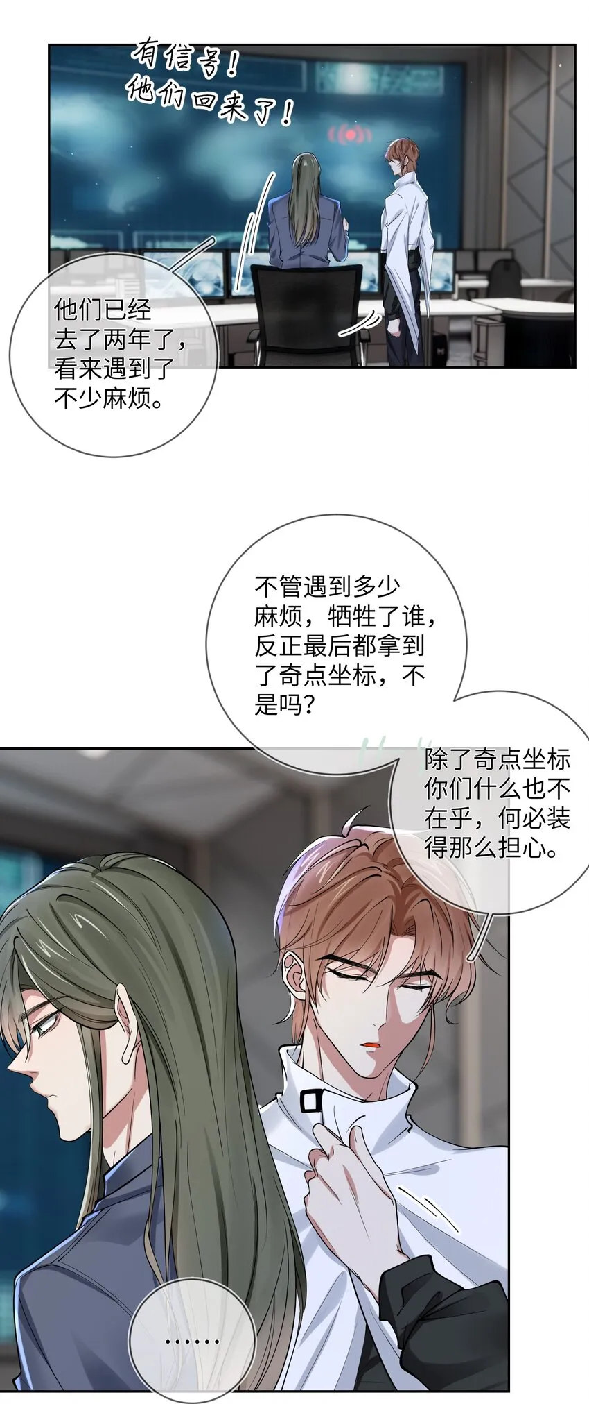 018 我祈求，神爱我3
