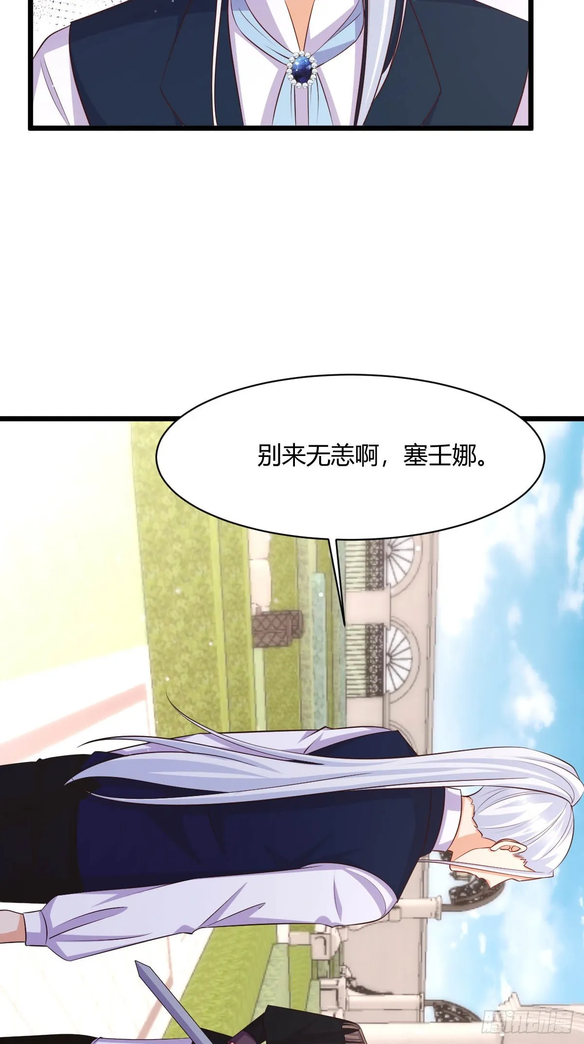 87 撕破脸皮4