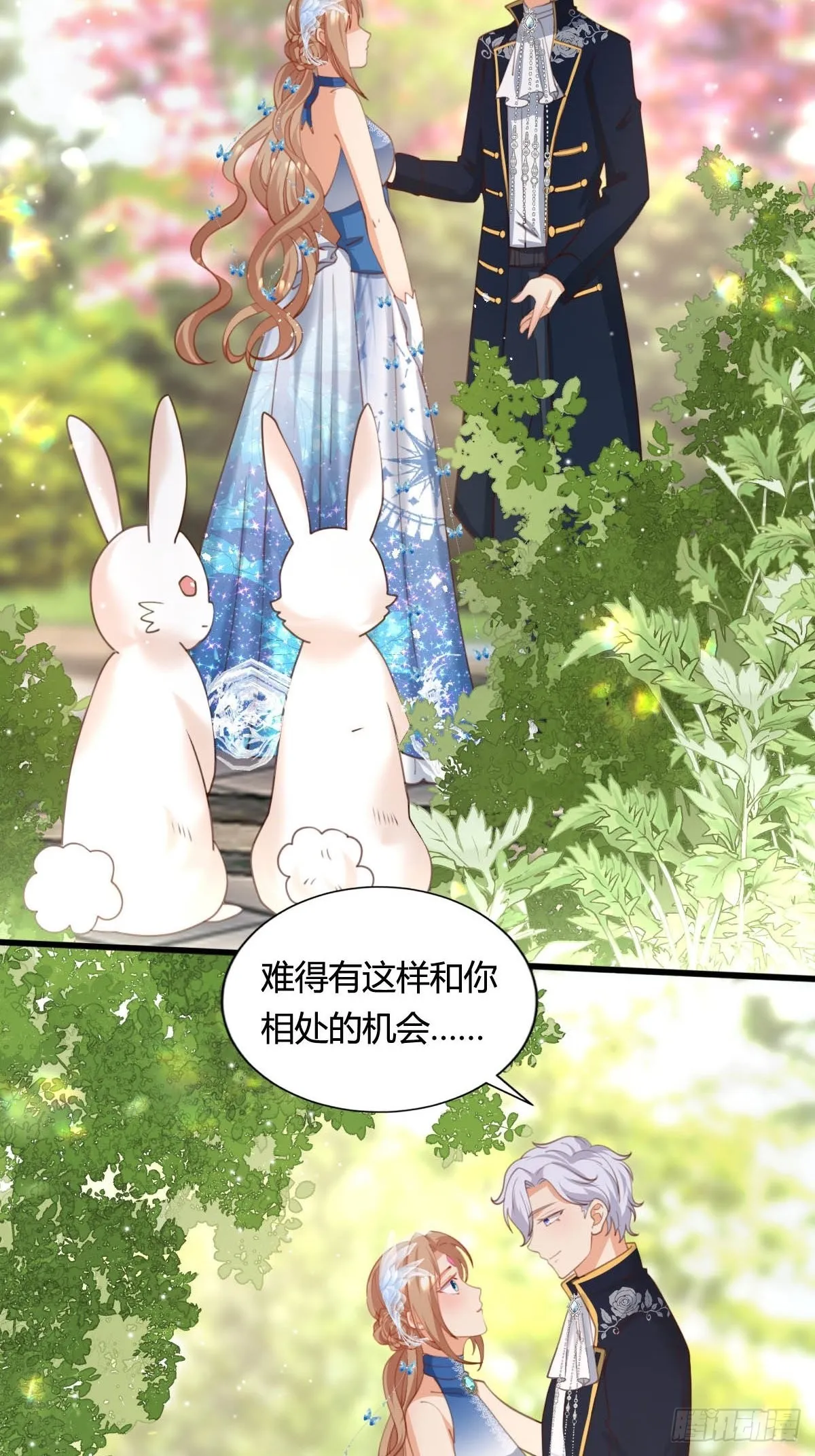 59 小时候的我们2