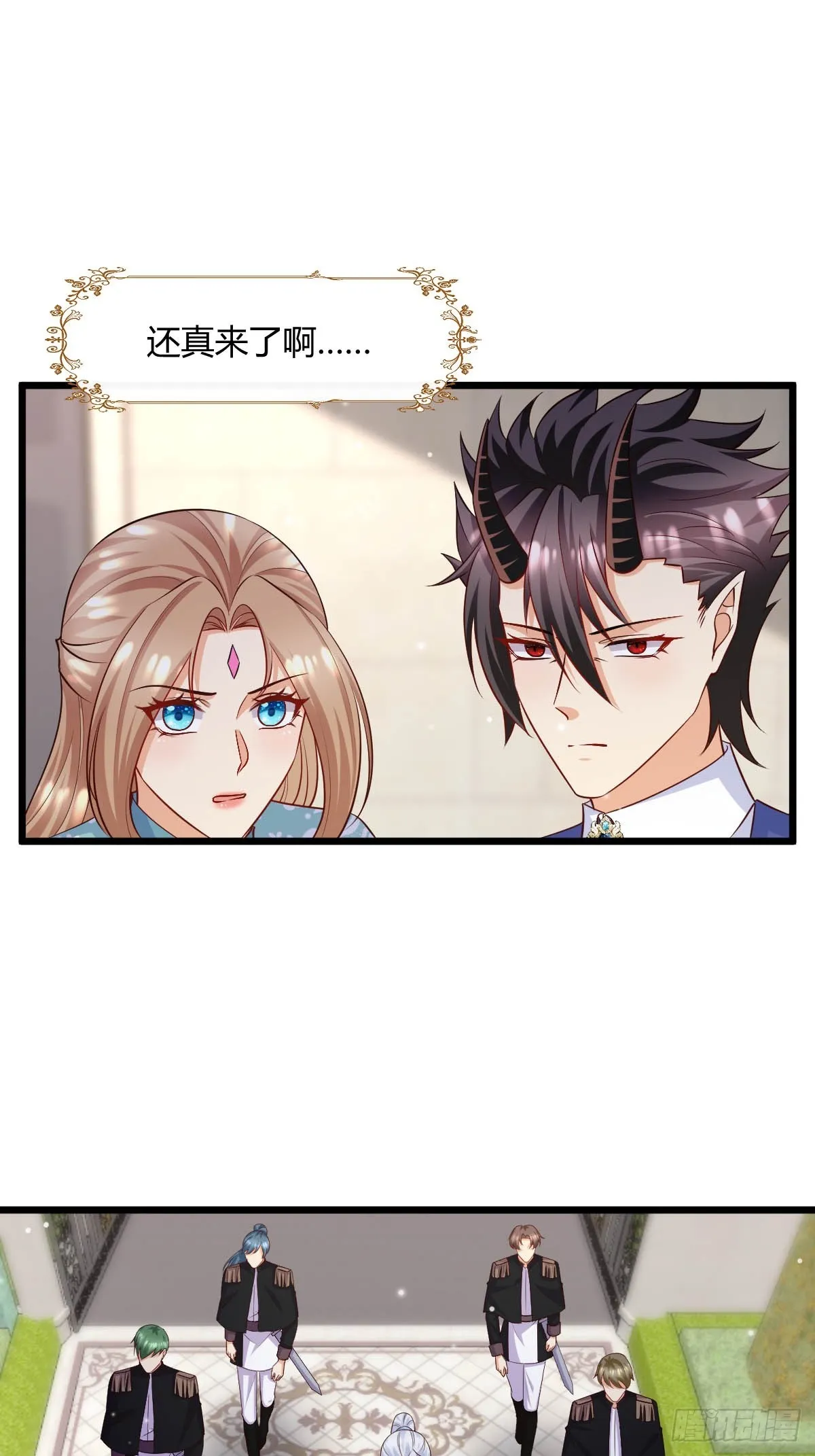 87 撕破脸皮2