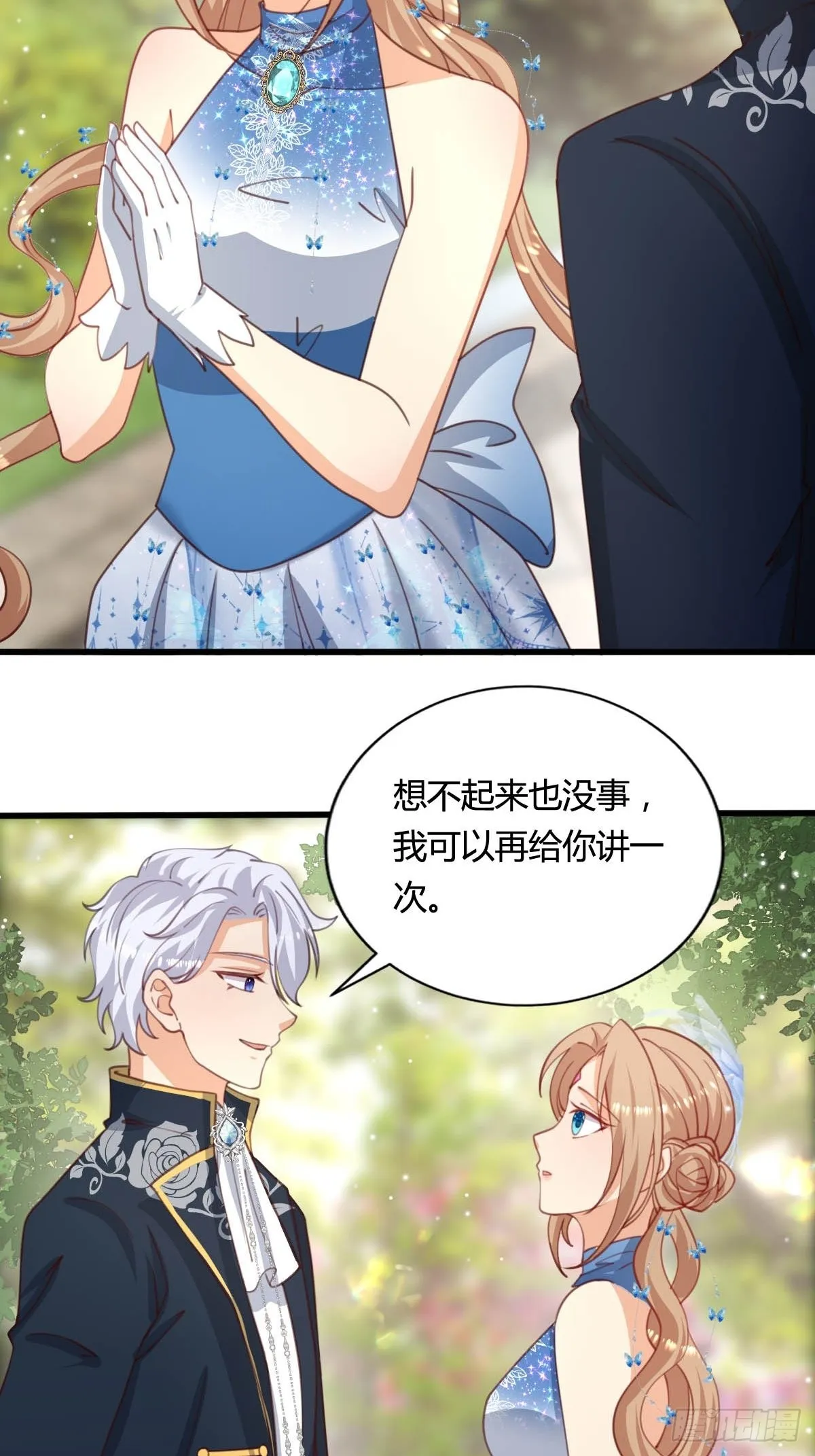 59 小时候的我们3