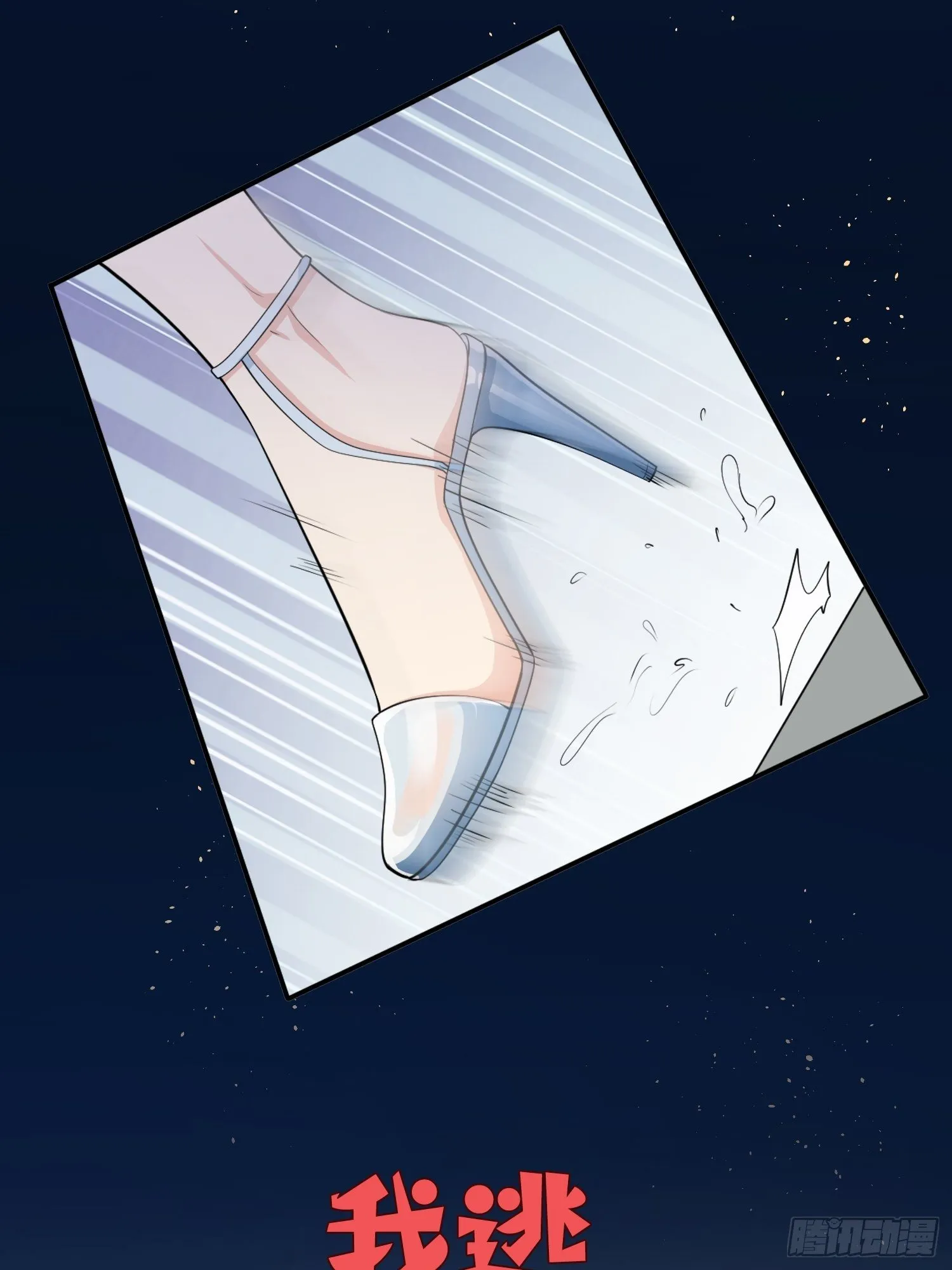 预告3