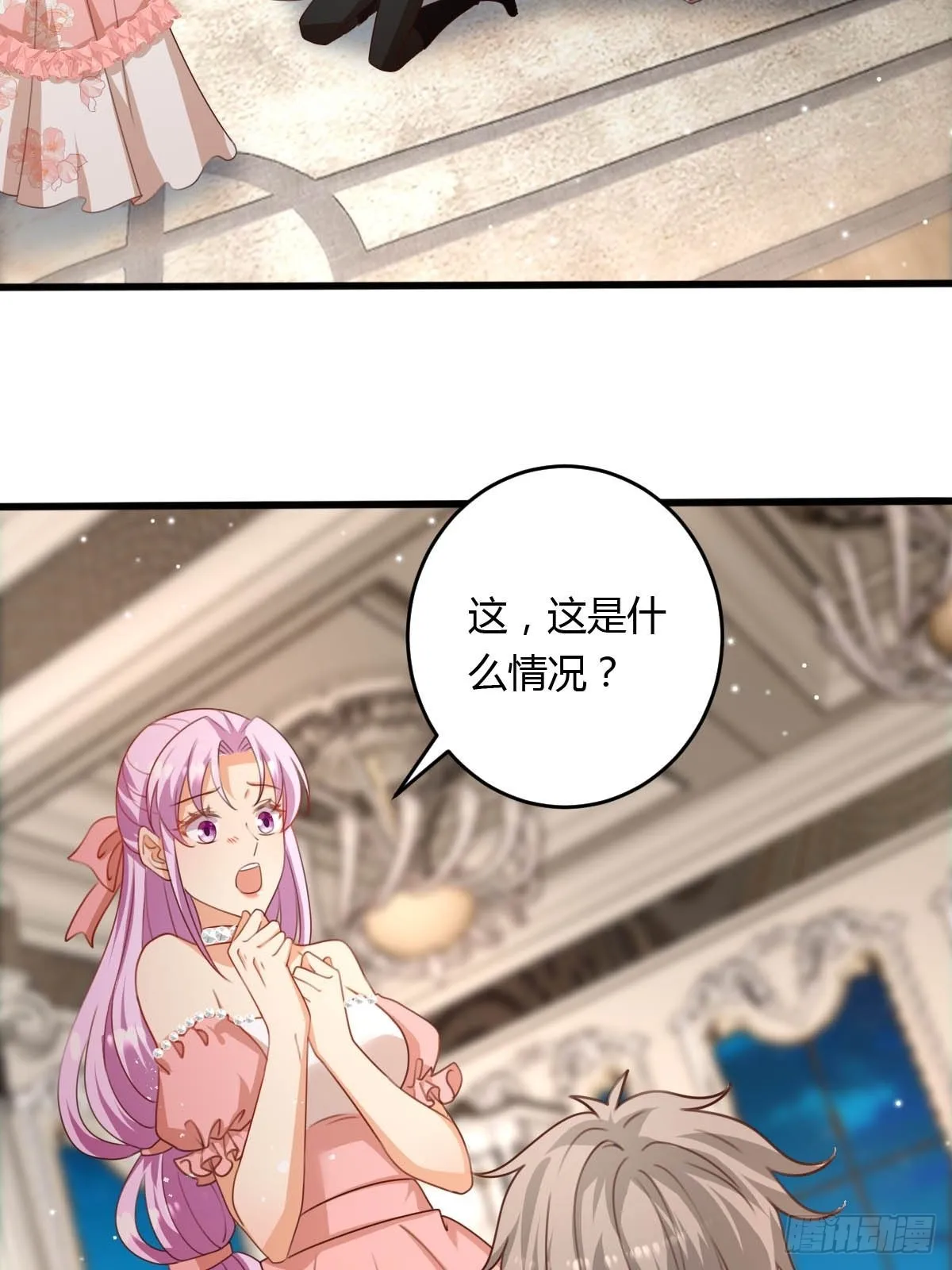44从天而降的骑士长2