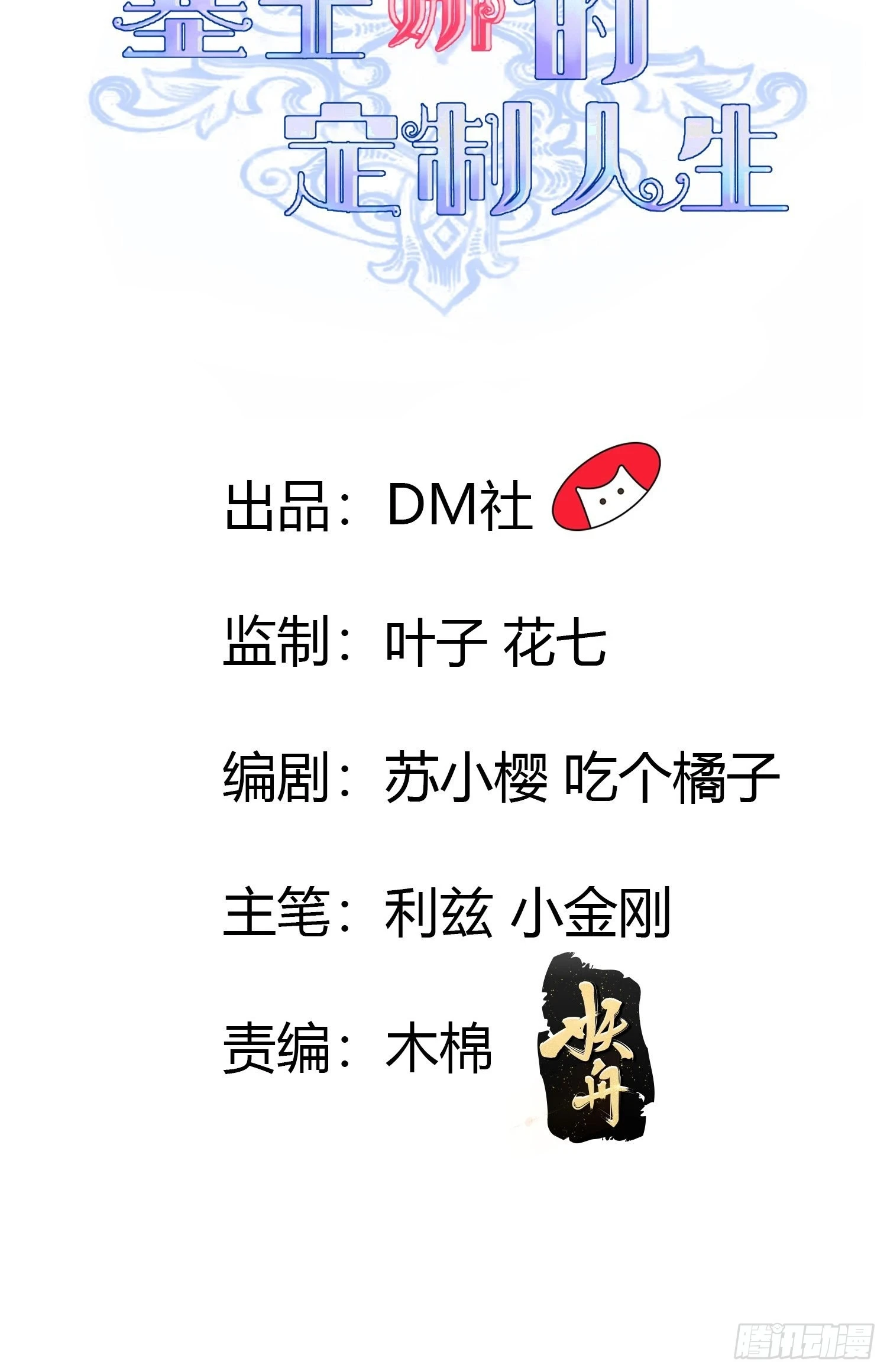 95 不许反悔1