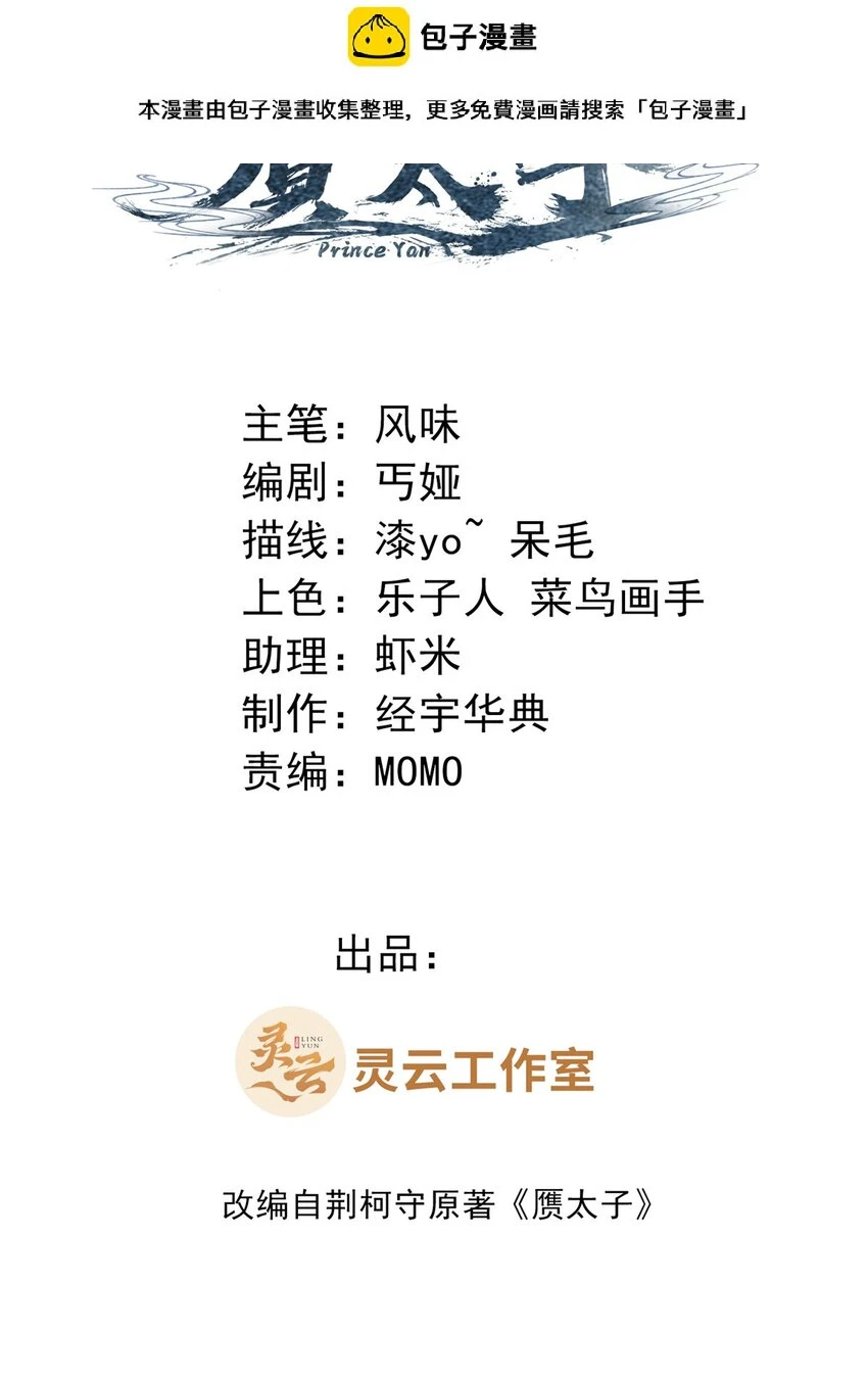 05 指狐为妻1