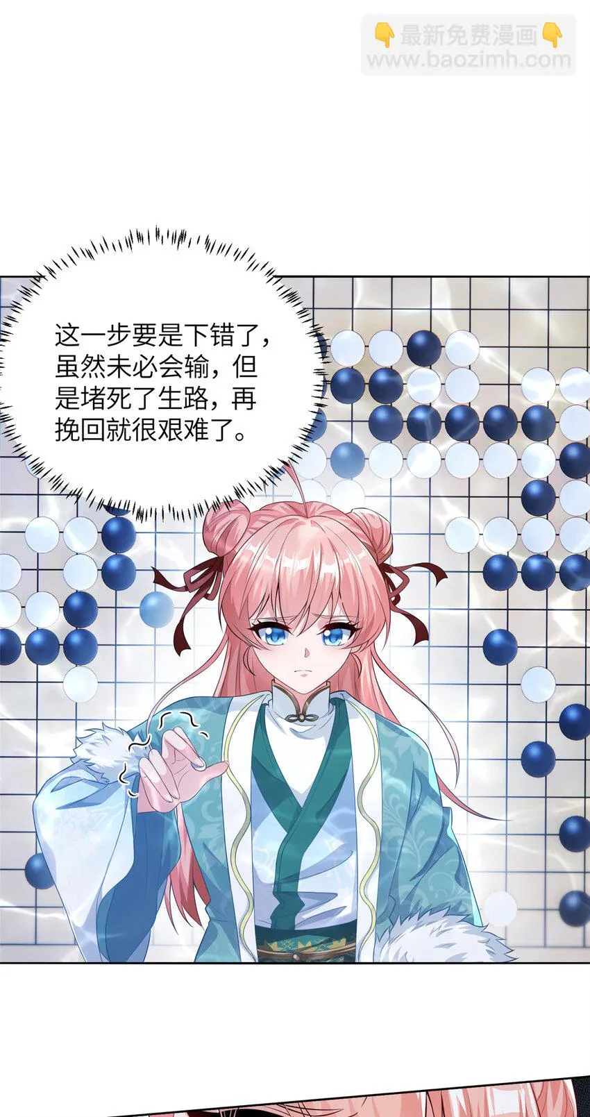 22 破局2