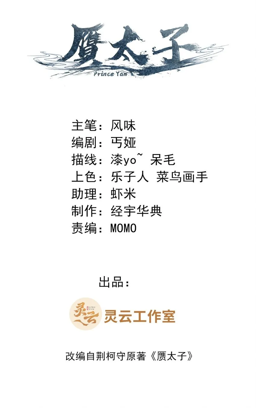 28 众人苏醒1