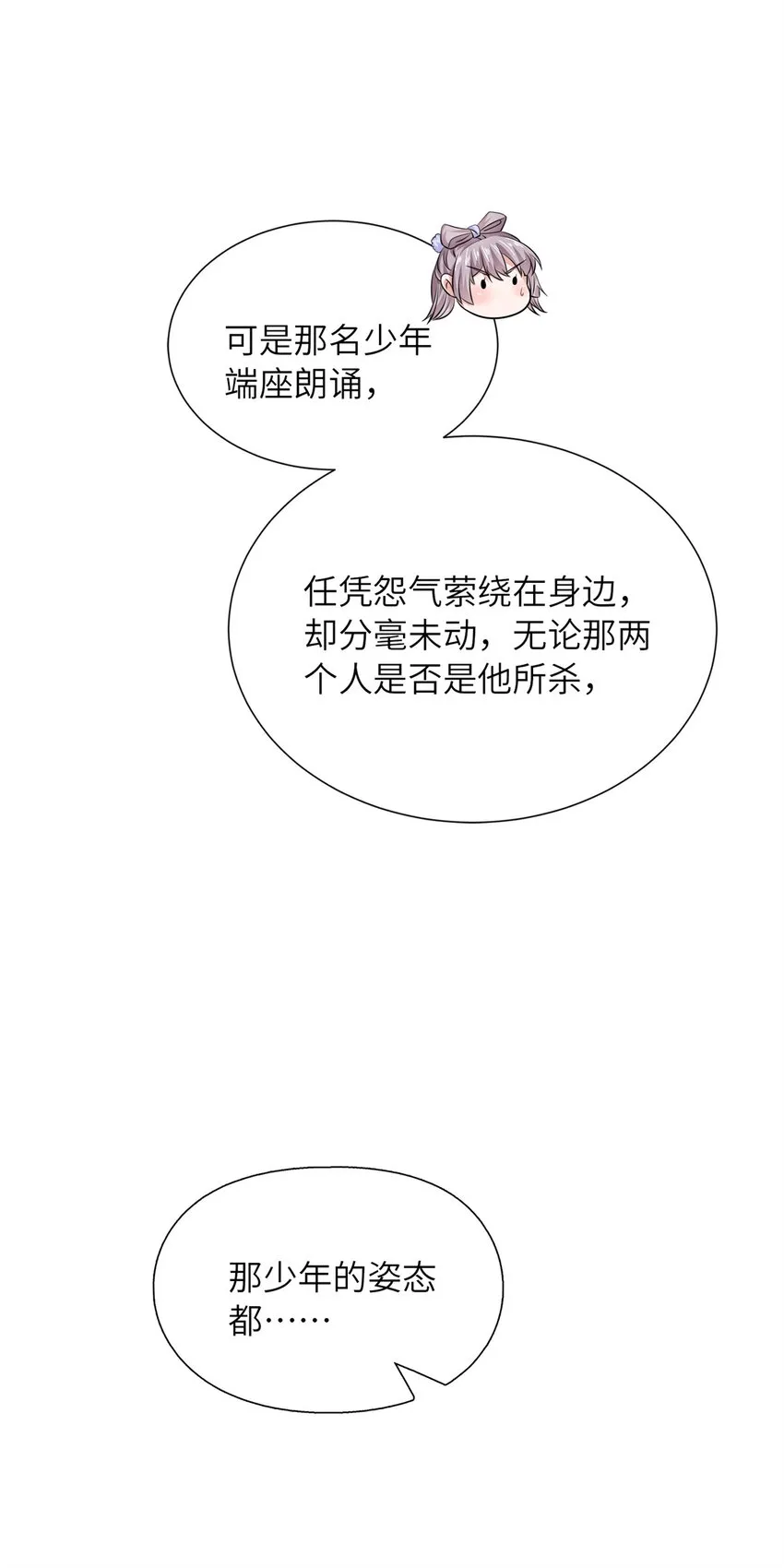 05 指狐为妻0