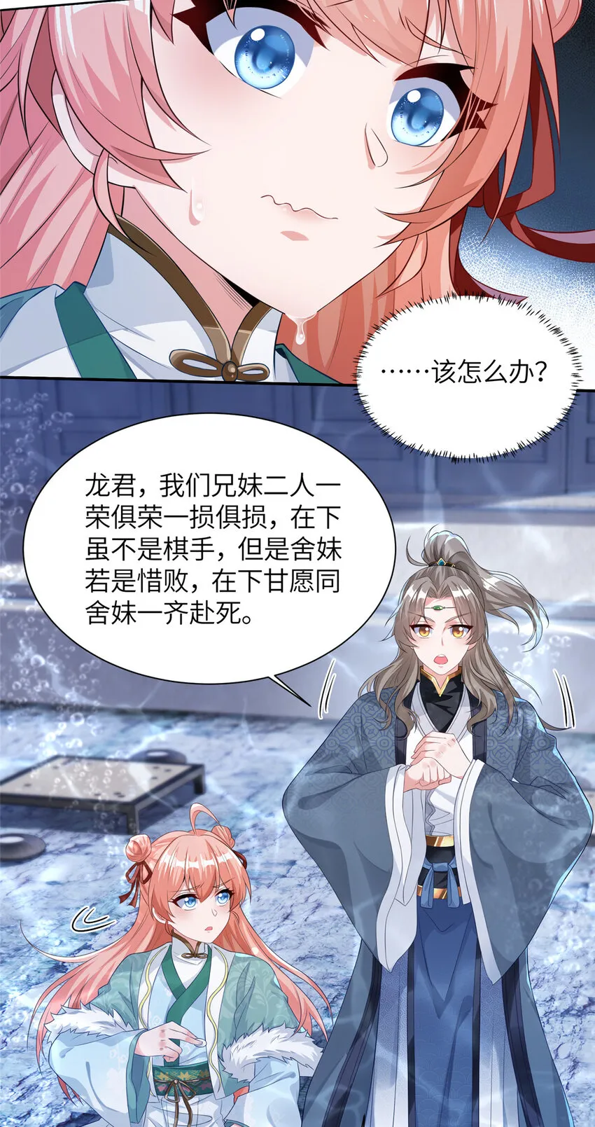 22 破局3