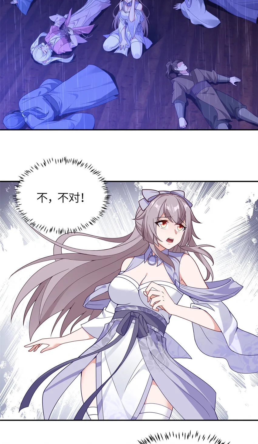 28 众人苏醒4