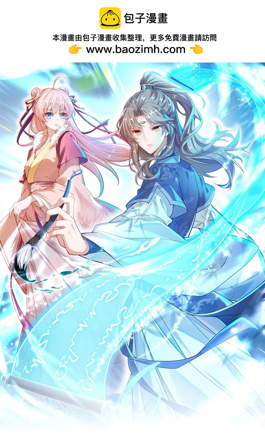 01 卖祖坟？慢走不送！0