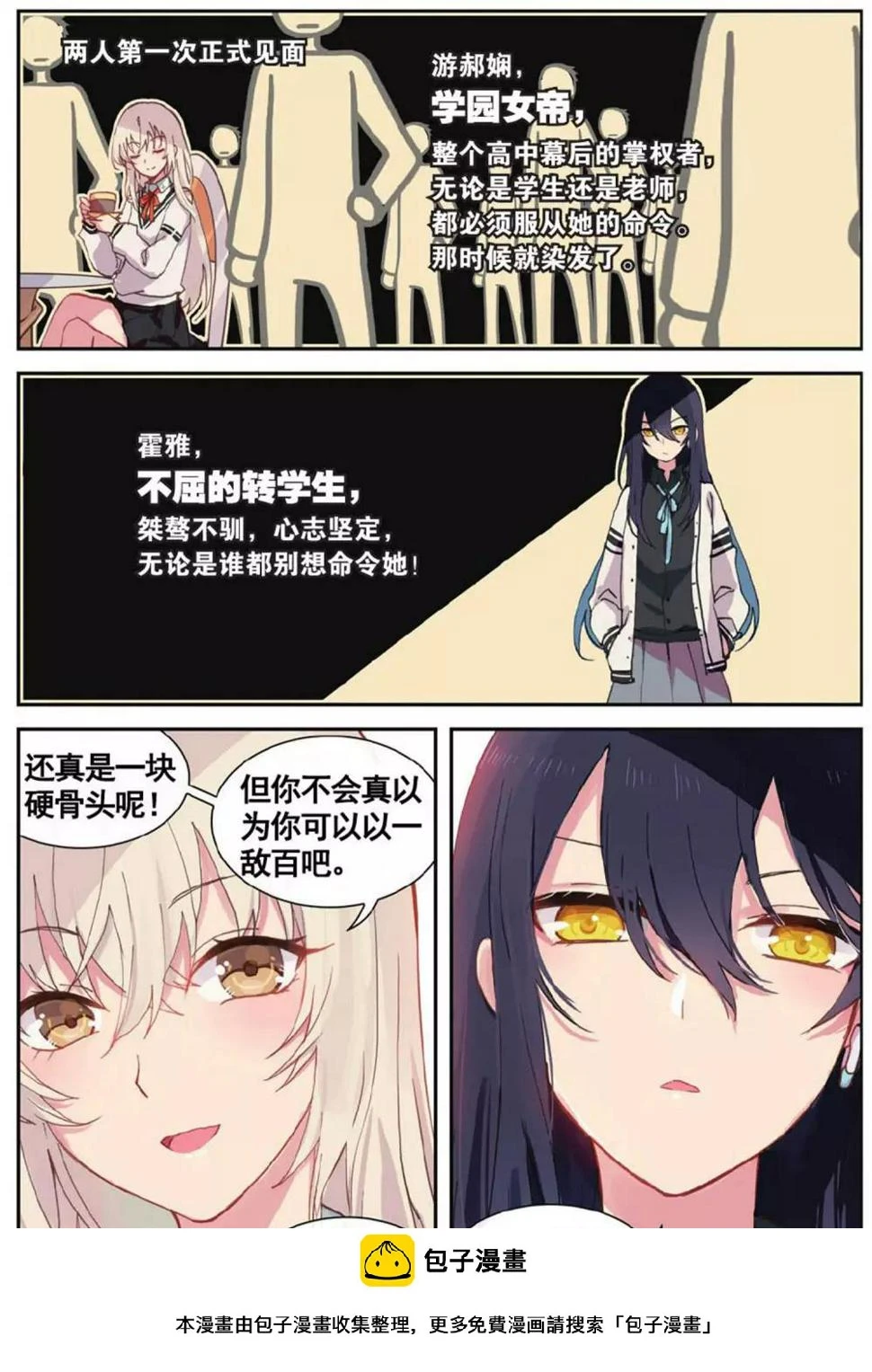 番外12