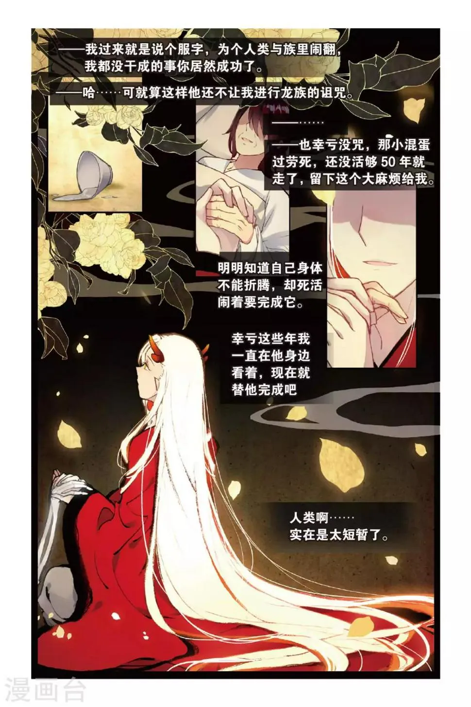 第60话 解奂笔1